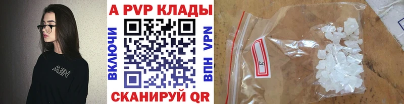 Наркошоп купить ГАШИШ  APVP  Меф мяу мяу  Галлюциногенные грибы  Cocaine  Купино
