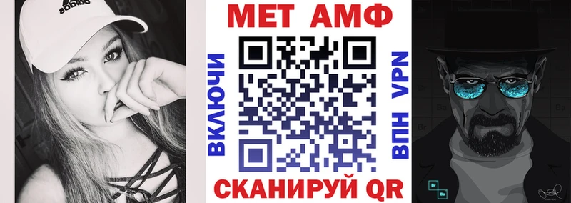 Amphetamine VHQ Купино