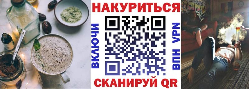 Печенье с ТГК марихуана  Купить  Купино 