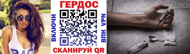 Купить  Купино  ГЕРОИН гречка 