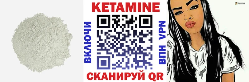 КЕТАМИН ketamine  Купить  Купино 
