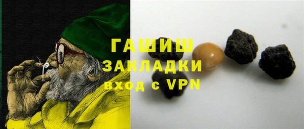 ALPHA PVP Баксан