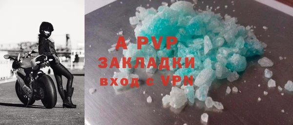 ALPHA PVP Баксан