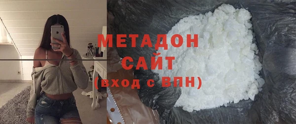 MDMA Балахна