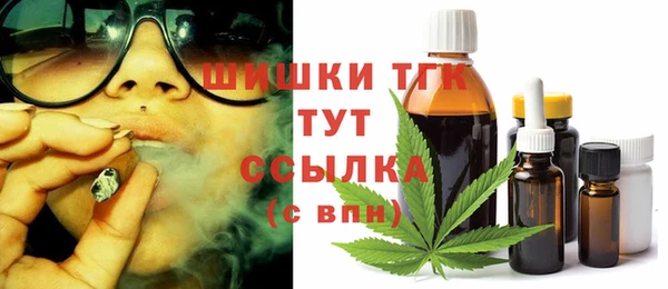 MDMA Балахна