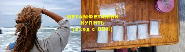 ALPHA PVP Баксан