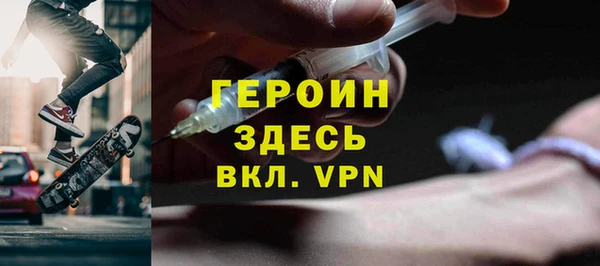 MDMA Балахна