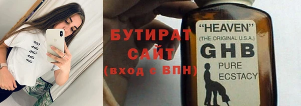 ALPHA PVP Баксан