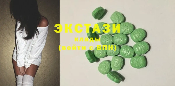 MDMA Балахна