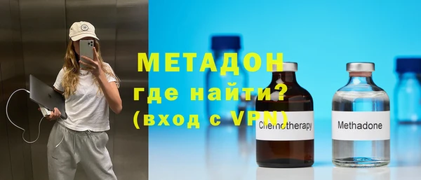 метадон Балабаново