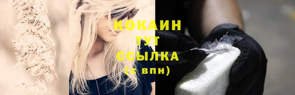 MDMA Балахна