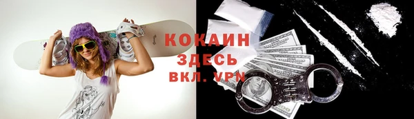 MDMA Балахна