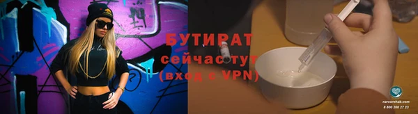 метадон Балабаново