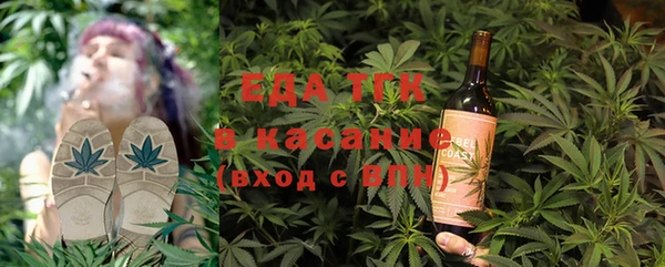MDMA Балахна
