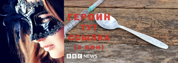 метадон Балабаново
