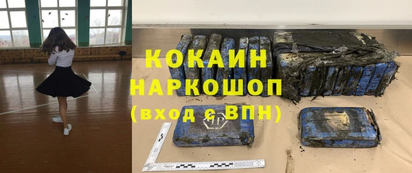ALPHA PVP Баксан