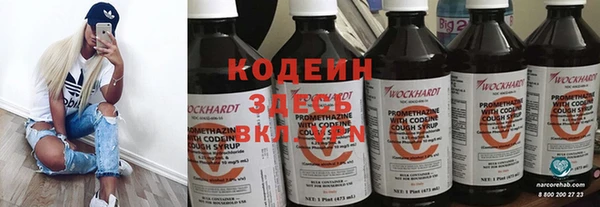 ALPHA PVP Баксан