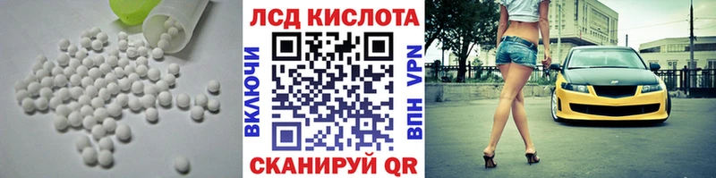 ЛСД экстази ecstasy  Купить где  Купино 