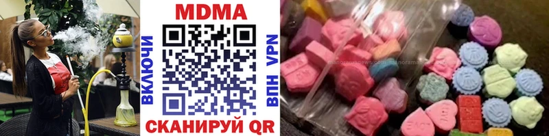MDMA crystal  Купить  Купино 