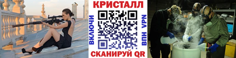 Первитин Methamphetamine  Купить где  Купино 
