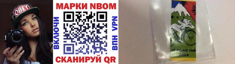 Купить закладки  Купино  Марки 25I-NBOMe 1,8мг 