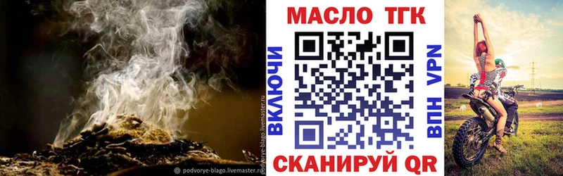 Купить  Купино  Дистиллят ТГК вейп с тгк 